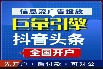 百度包年竞价案例：从零到一的推广奇迹